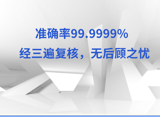 延安安塞万核亲子鉴定中心