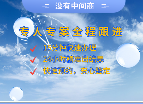 延安安塞万核亲子鉴定中心